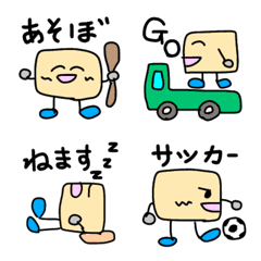 [LINE絵文字] 謎のキャラミニバニラくんの1日の画像