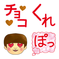 [LINE絵文字] ハートがいっぱい！！の画像