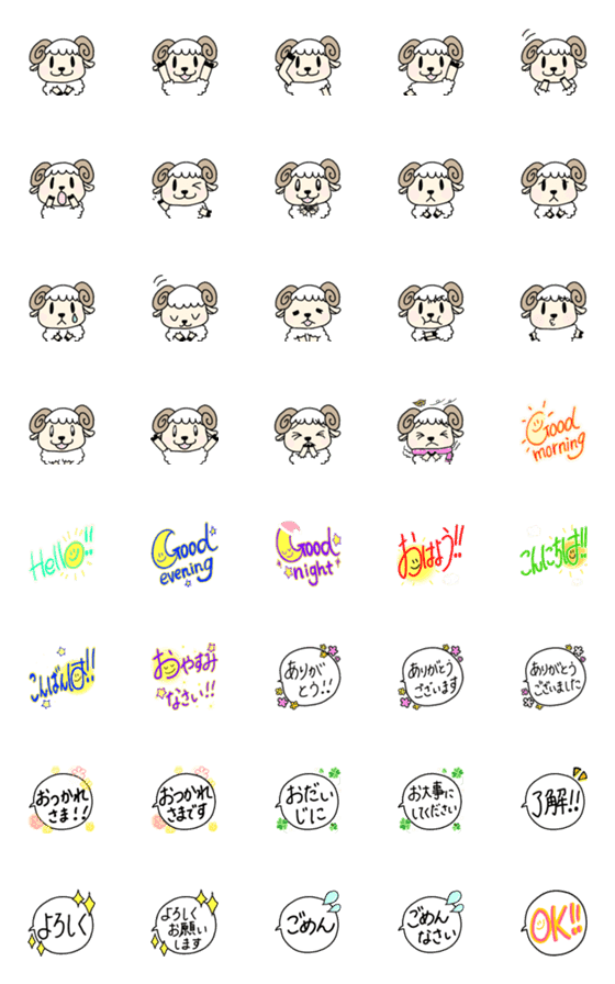 [LINE絵文字]Mokorun Emojiの画像一覧