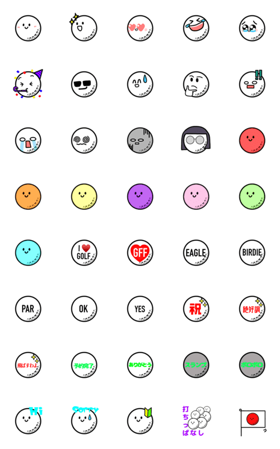 [LINE絵文字]なんしーのゴルフ絵文字の画像一覧