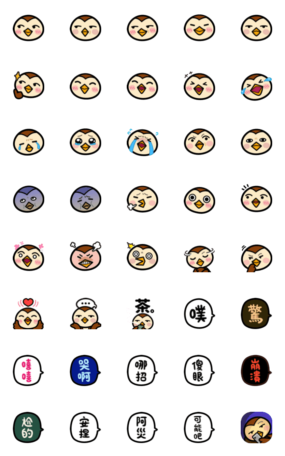 [LINE絵文字]Sparrow Wgla Emoji Iの画像一覧