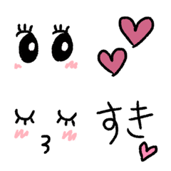 [LINE絵文字] ラブリーピンク♡絵文字の画像