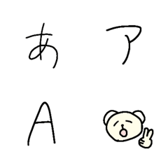 [LINE絵文字] せろりちゃんの手書き‼の画像