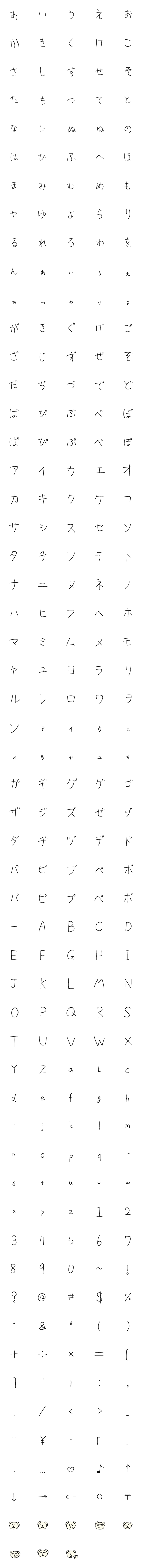 [LINE絵文字]せろりちゃんの手書き‼の画像一覧