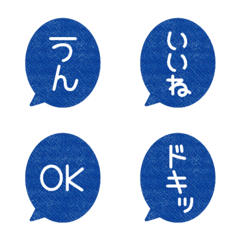 [LINE絵文字] シンプル☆吹き出し絵文字 19の画像