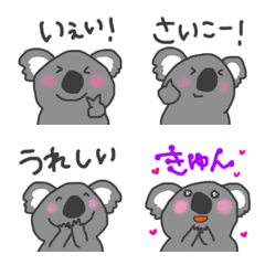 [LINE絵文字] へたコアラの絵文字01の画像