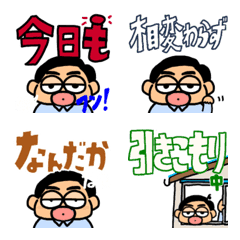 [LINE絵文字] ossan emordy 3の画像