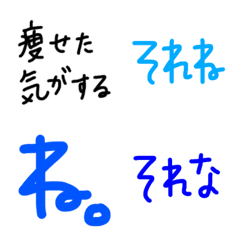 [LINE絵文字] nowana fam emojiの画像