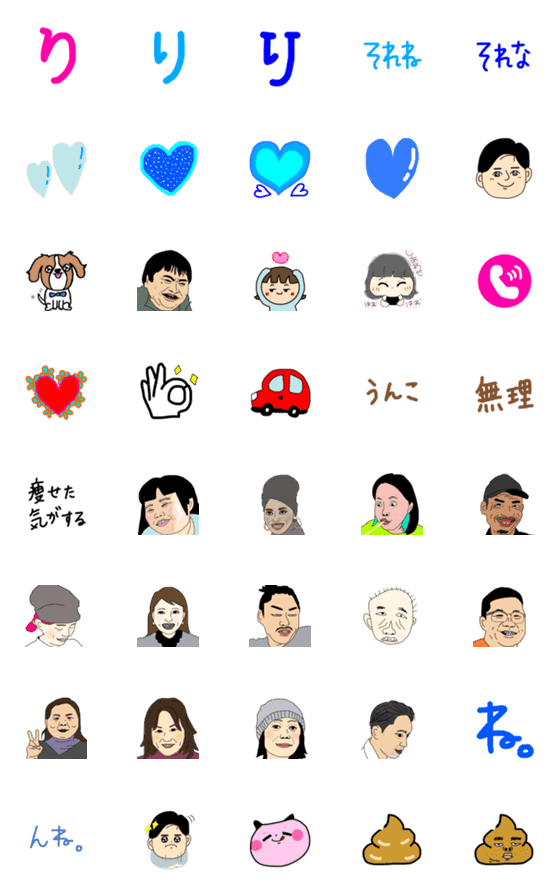 [LINE絵文字]nowana fam emojiの画像一覧