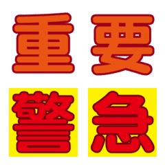 [LINE絵文字] Practical work-only large text stickersの画像