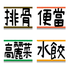 [LINE絵文字] Practical label stickers 02の画像