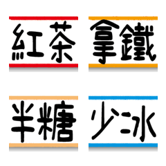 [LINE絵文字] Practical label stickers 03の画像