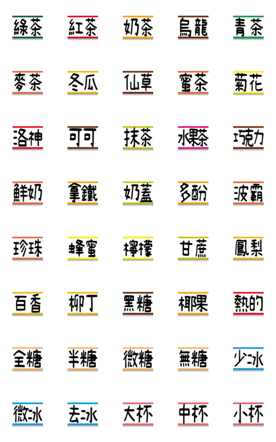 [LINE絵文字]Practical label stickers 03の画像一覧