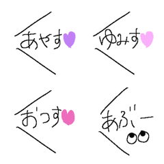 [LINE絵文字] あやゆみの絵文字の画像