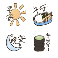 [LINE絵文字] 普通の日常生活の画像