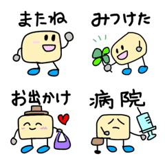 [LINE絵文字] 謎のキャラミニバニラくんの2日目⭐︎の画像