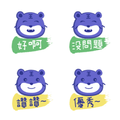 [LINE絵文字] Veryperitiger Emoji 2の画像