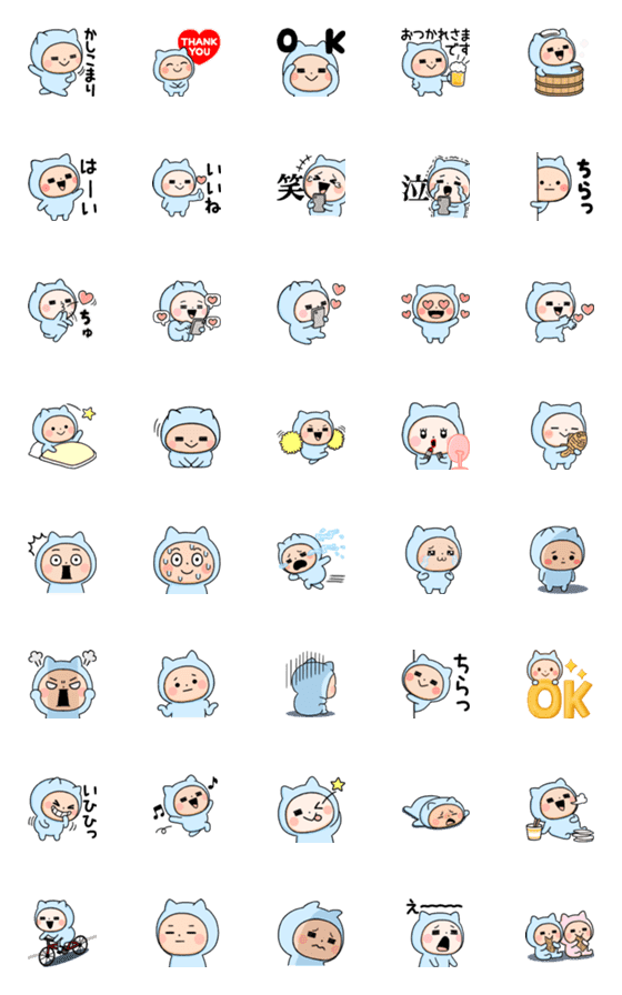 [LINE絵文字]ネコタイツちゃんのスタンプ絵文字の画像一覧