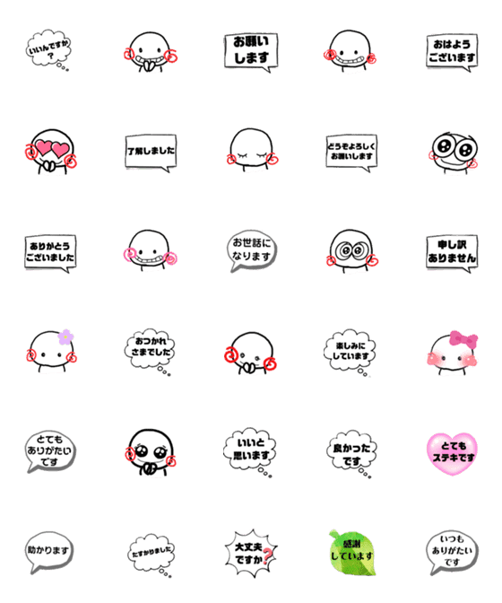 [LINE絵文字]Emojianonechan3の画像一覧