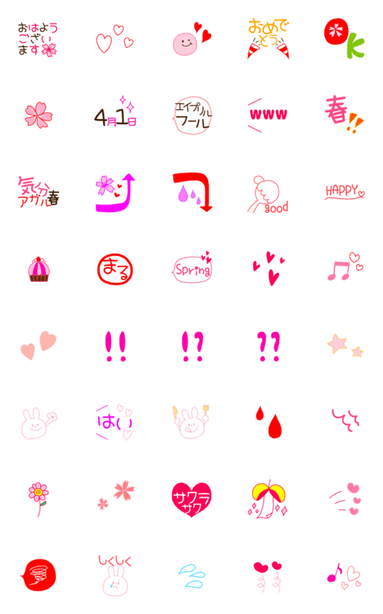 [LINE絵文字]春カラーのEmoji♥の画像一覧