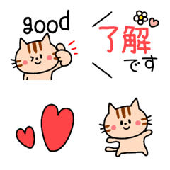 [LINE絵文字] 毎日使える♥こねこちゃんの画像