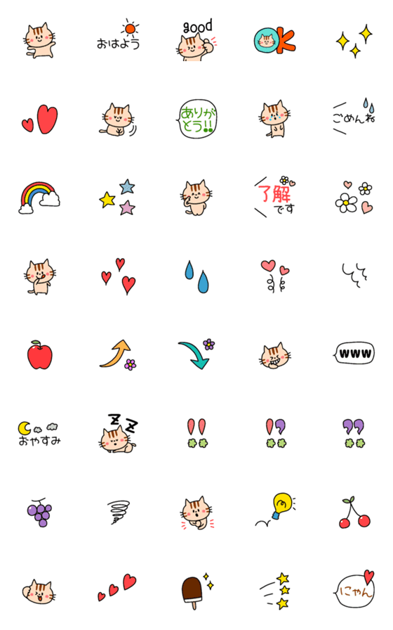 [LINE絵文字]毎日使える♥こねこちゃんの画像一覧