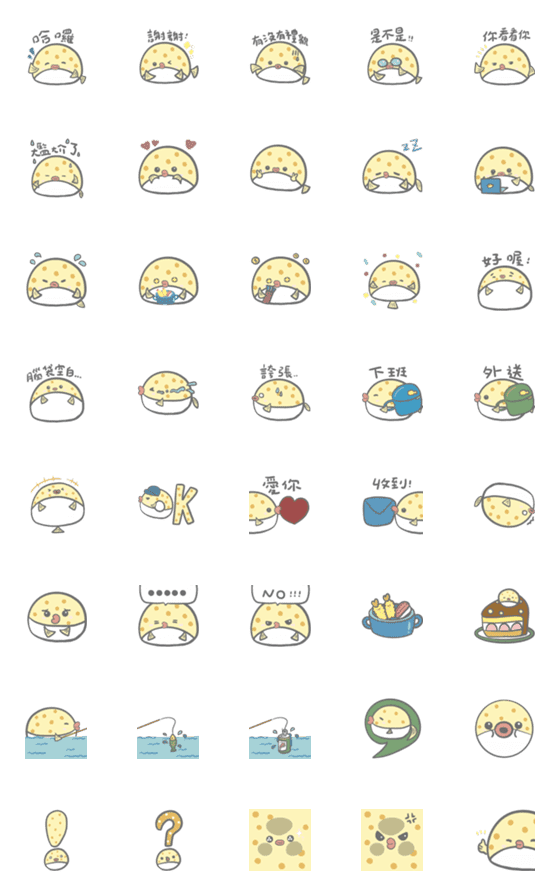 [LINE絵文字]Puffer fish say helloの画像一覧