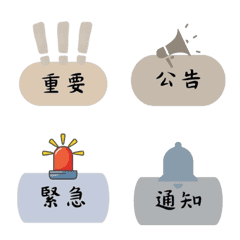 [LINE絵文字] Work - Morandi color dynamic emojisの画像