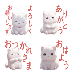 [LINE絵文字] ゆるふわ猫ちゃんズの画像