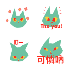 [LINE絵文字] This catの画像