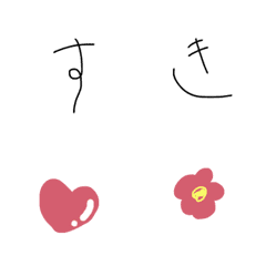 [LINE絵文字] 癖字界隈の画像