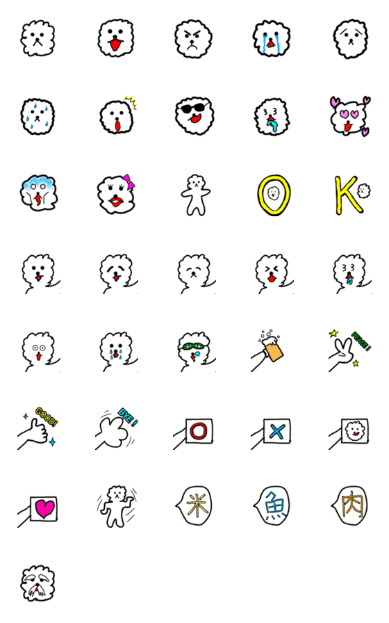 [LINE絵文字]くもまゆ犬の画像一覧