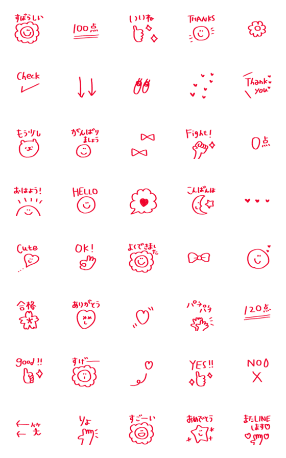 [LINE絵文字]100点！赤ペンでサイン＊＊らくがき風〜の画像一覧