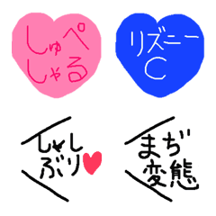 [LINE絵文字] しゅぺしゃる絵文字の画像