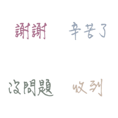 [LINE絵文字] Courtesy Lifeの画像