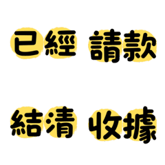 [LINE絵文字] Daily use tool labelsの画像