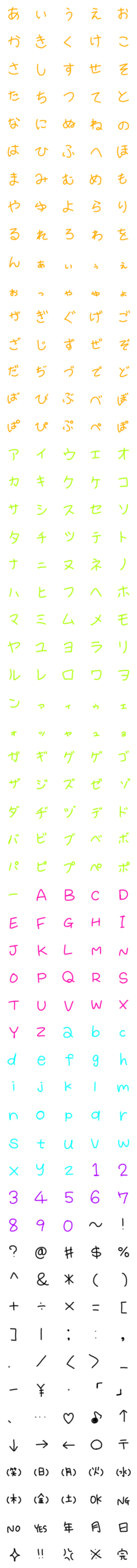 [LINE絵文字]moji'001の画像一覧