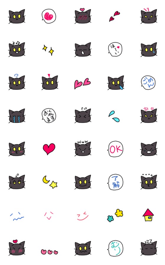 [LINE絵文字]黒猫のくろにゃん絵文字の画像一覧