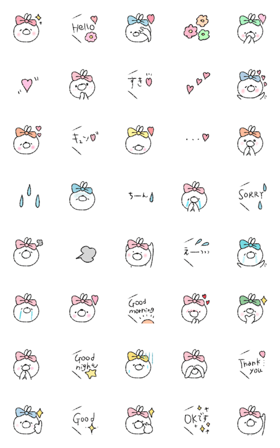 [LINE絵文字]＊cute＊うーちゃんの毎日えもじの画像一覧