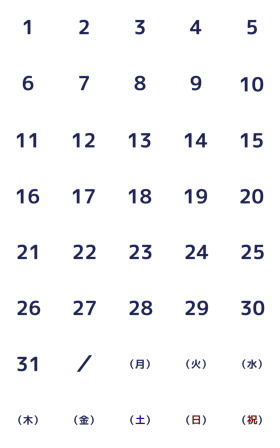 [LINE絵文字]シンプルカレンダー【day】の画像一覧