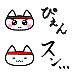 [LINE絵文字] 赤推しの白猫【絵文字】の画像