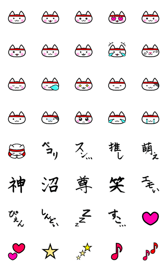 [LINE絵文字]赤推しの白猫【絵文字】の画像一覧