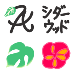 [LINE絵文字] アロマクラフト絵文字ver.2の画像