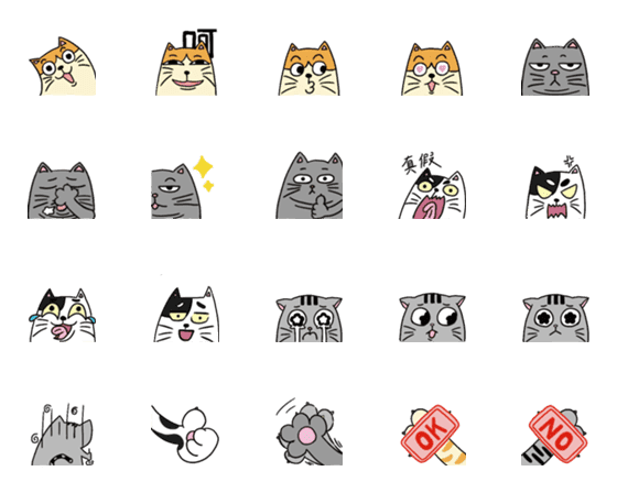 [LINE絵文字]Neko Friendsの画像一覧