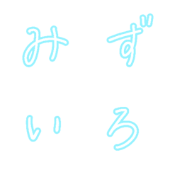 [LINE絵文字] Light blue handwritten lettersの画像