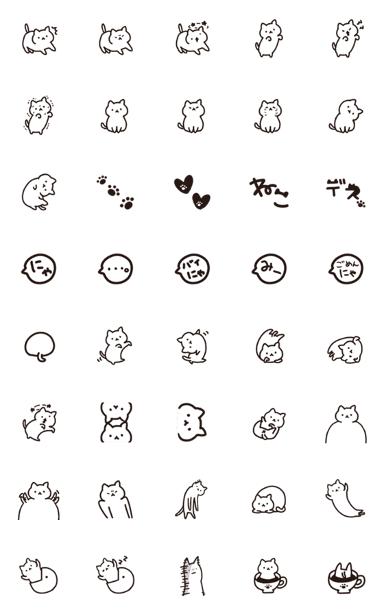 [LINE絵文字]変なねこ。しんぷる絵文字の画像一覧