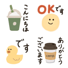 [LINE絵文字] 大人カフェ絵文字 挨拶 敬語の画像