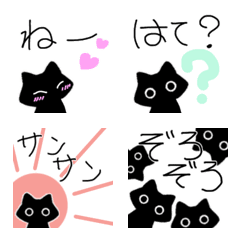 [LINE絵文字] 日常の感情2  with黒猫 絵文字の画像