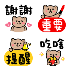 [LINE絵文字] Cute Emoji can use114の画像