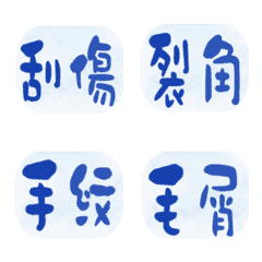 [LINE絵文字] Check defect name 1の画像